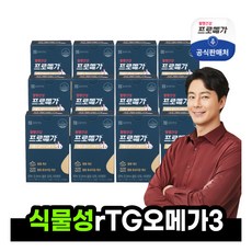 [종근당건강] [12개월] 프로메가 식물성 RTG 오메가3 (744mg*30캡슐*12박스, 30정