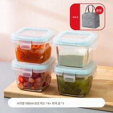 유리 이유식통 찜기 계란찜기 이유식도구 과일통 작은도시락, 4마리