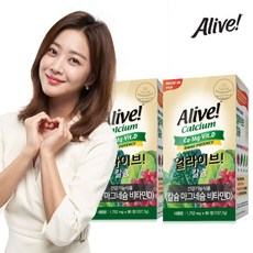 얼라이브칼마디