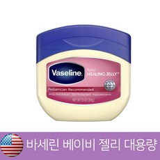바세린 베이비 기저귀 파우더향 대용량 368g Vaseline Petroleum Jelly Baby Skincare Protective & Pure 13 oz