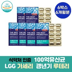 더불가리쿠스