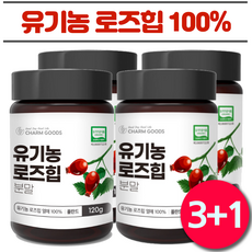 유기농 로즈힙 퓨레 원액 쥬스 분말 가루 100% 파우더 효능, 로즈힙 3+1(4통)+몬스터사은품