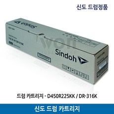 신도d450