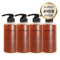 구트하르