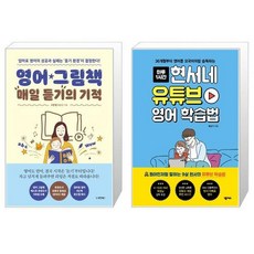 메리진의매일그림챌린지