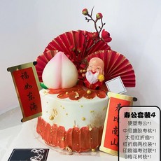 파리바게뜨생크림케이크