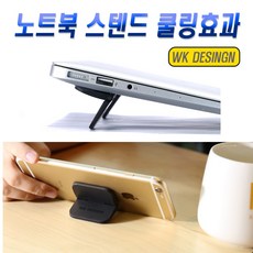 스마트폰발열방지