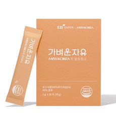 가벼운자유 미스코리아의 발효효소, 90g, 1개