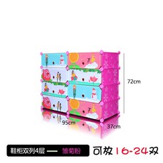 간이신발장 보관케이스대 레진 수납함 서랍 구두걸이 완구, 2열 4단 와이드 핑크 치 청춘 2열 4단