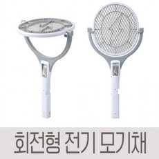 전기모