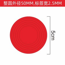 계기판 압력계 라벨 스티커 압력 게이지, 12개 통원 5센티 레드, 1개