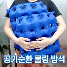 공기등받이