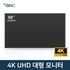 98인치did