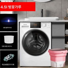  속옷 세탁기 미니 소형 양말 세탁 신기 세탁 일체 가정용 속옷 팬티 전용 숙소 휴대용63436, 파워풀일반-4.5리터+블루레이+타이밍탈수, 카키백【3년 보증+시용 가능】대형 물빠짐 바구니 증정 