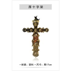 마멜뷰 할로윈 코스프레 코스튬 의상 성인 연극 성모 마리아 목사 신부