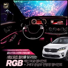 쏘렌토엠비언트