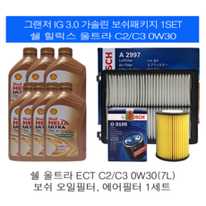 헬릭스울트라
