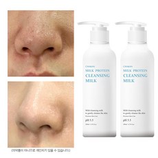 저자극 약산성 속보습 촉촉 아미노산 각질 피지 블랙헤드제거 클렌징 밀크, 2개, 200ml