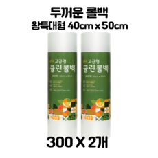 두꺼운 고급형 위생롤백 왕특대형 40cm x 50cm, 특특대(XXL) 이상, 2개, 300개
