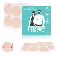 니플커버티셔츠