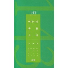 조대환