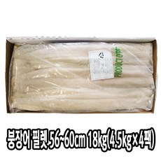 장어필렛
