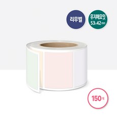 리무버블 메모 스티커 150매 디자인 노트 선물 팬시 메모잇 리무벌 점착식 떡메 다이어리 문방구 문구용 사무용 롤스티커, 1.R-74 리무벌 무지 6색-1롤(150개)