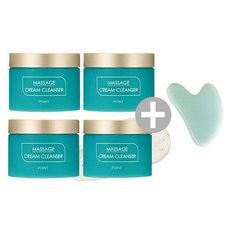 포인트마사지크림