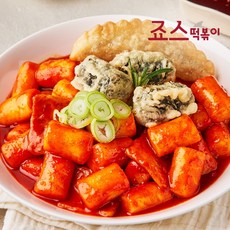 죠스떡볶이