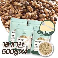 햄프시드 캐나다산 프리미엄 대마씨 대마씨앗 식물성 대마종자 HEMPSEED HEMP 햄프씨드 대마씨유 오일 대마유 CBD오일 대마종자유 추출 원료 영양가족 패키지구성, 4개, 500g