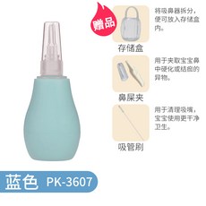 노브랜드 젖병열탕소독기일강 아기 역류방지 코흡입구흡입식 코팩터 콧물코막힘 신생아 청소-18013, 단일옵션, 옵션03