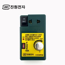 진원전자 프리볼러 전동공구 속도조절기 다운트랜스 슬라이닥스 2KVA JF-2000,