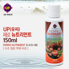 유피 페로 뉴트리먼트 철분액체비료, 150ml, 1개