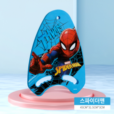 Borntrue 수영부력판 초보자 훈련용품 킥판, Shark plate, Spider-Man