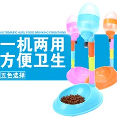 아재몰_(1495264)_강아지 고양이 애완 용품 _Supply Pet Dog Single Seat High Rainbow Drinking Fountain Automatic Feeder Pet Supplies, Color Blue Size 350ml