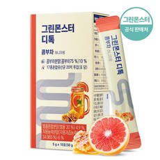 그린몬스터즈