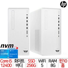 hp파빌리온데스크탑