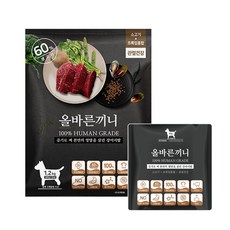 올바른끼니 전연령용 소고기 초록잎홍합 관절강화 강아지 소프트사료 1.2kg, 뼈/관절 강화, 1개