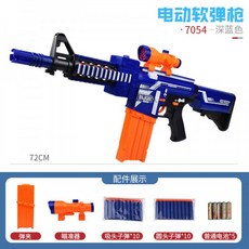 AK47 M416 장난감 너프건 모음 M4 AWM M249 서바이벌, 옵션01