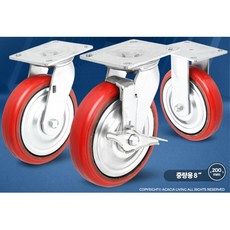 캐리어우레탄바퀴수리