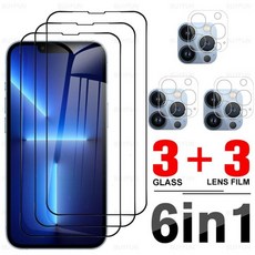 벨킨강화유리아이폰13