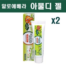 모기 물린데 벌레물렸을때 바르는 아물디 젤 피부 가려움완화 피부진정 피부트러블 건조한피부 어린이 키즈, 25g, 2개