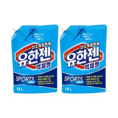 유한젠스포츠