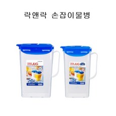 락앤락 PP손잡이물병 2.0L HPL735 업소용 식당용 물통, 반투명, 2L, 1개