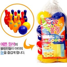 한립왕관볼링(05546)