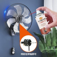 선풍기윤활유