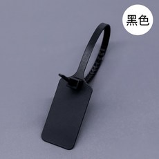 케이블타이네임텍