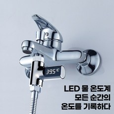 아기목욕물온도계