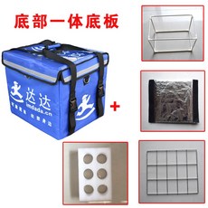 47리터육수냉장고