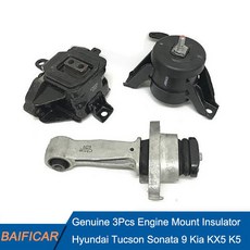 k5엔진마운트